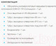 Миниатюра изображения товара Аппарат светотерапии Солнышко ОУФк-01-1М