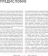 Миниатюра изображения товара Энциклопедия Эксмо Жизнь животных. Большая иллюстрированная энциклопедия (Брем А.)