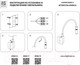 Миниатюра изображения товара Спот Lightstar Muro 808619