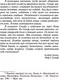 Миниатюра изображения товара Книга АСТ Случайность и необходимость (Моно Ж.)