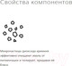Миниатюра изображения товара Зубная паста R.O.C.S. Pro Polishing Полировочная (35г)