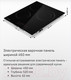 Миниатюра изображения товара Электрическая варочная панель Maunfeld CVCE.453-DBK