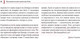 Миниатюра изображения товара Книга Попурри Функциональная анатомия йоги (Кайл Д.)