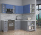 Миниатюра изображения товара Кухонный гарнитур Интерлиния Берес 1.7x2.1 правая (дуб лазурный/дуб серый/серый каспий)