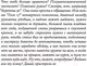 Миниатюра изображения товара Книга АСТ Дела человеческие (Тюиль К.)
