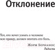 Миниатюра изображения товара Книга АСТ Дела человеческие (Тюиль К.)