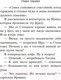 Миниатюра изображения товара Художественная книга Эксмо Милашка на вираже / 9785041182977 (Донцова Д.А.)