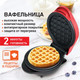Миниатюра изображения товара Вафельница Daswerk WM-2 / 455522