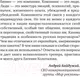 Миниатюра изображения товара Нехудожественная книга Питер Договор дороже денег. Русские переговорные практики (Колотилов Е., Ващенко А.)