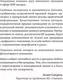 Миниатюра изображения товара Нехудожественная книга Питер Договор дороже денег. Русские переговорные практики (Колотилов Е., Ващенко А.)