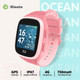 Миниатюра изображения товара Умные часы детские Aimoto Ocean 4G / 9200403 (розовый)