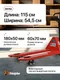 Миниатюра изображения товара Тележка гидравлическая Shtapler AC 2500 PU низкопрофильная / 71049108