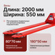 Миниатюра изображения товара Тележка гидравлическая Shtapler AC 2500 PU длина вил 2000мм / 71049124