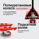 Миниатюра изображения товара Тележка гидравлическая Shtapler AC 2500 PU длина вил 800мм / 71049123