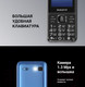 Миниатюра изображения товара Мобильный телефон Maxvi P22 (черный)