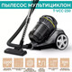 Миниатюра изображения товара Пылесос Timberk T-VCC-230 (серый)