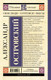 Миниатюра изображения товара Книга АСТ Свои люди-сочтемся! Пьесы (Островский А.Н.)