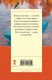 Миниатюра изображения товара Книга АСТ Свои погремушки. Про жизнь и про любовь (Вильмонт Е.Н.)
