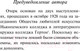 Миниатюра изображения товара Книга АСТ Своя комната. Эксклюзивная классика (Вулф В.)