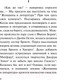 Миниатюра изображения товара Книга АСТ Своя комната. Эксклюзивная классика (Вулф В.)