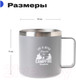 Миниатюра изображения товара Термокружка RoadLike Camp / 400844 (415мл, серый)