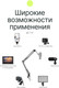 Миниатюра изображения товара Стойка микрофонная RayLab RL-MSB01