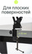 Миниатюра изображения товара Стойка микрофонная RayLab RL-MSB01