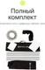 Миниатюра изображения товара Софтбокс RayLab SPG120
