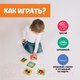 Миниатюра изображения товара Развивающие карточки Zabiaka Тактильные. Большой дом / 7534412