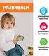 Миниатюра изображения товара Развивающие карточки Zabiaka Тактильные. Большой дом / 7534412