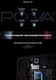 Миниатюра изображения товара Смартфон Tecno Pova 3 6GB/128GB / LF7n (Eco Black)