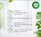 Миниатюра изображения товара Сменный блок для освежителя воздуха Air Wick Freshmatic Нежность шелка и лилии До 70 дней свежести (250мл)