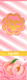 Миниатюра изображения товара Масло для губ Chupa Chups Peach ухаживающее (4г)