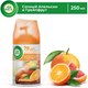 Миниатюра изображения товара Сменный блок для освежителя воздуха Air Wick Freshmatic Pure 5 эфирных масел Cочный апельсин Грейпфрут (250мл)
