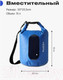 Миниатюра изображения товара Гермомешок RoadLike Dry Bag / 398188 (15л, синий)