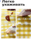 Миниатюра изображения товара Плед для пикника RoadLike PicNic / 368221 (желтый)