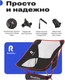 Миниатюра изображения товара Кресло складное RoadLike Moon / 335120 (красный)