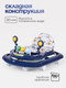 Миниатюра изображения товара Ходунки Tomix Little Travel / 5212F (Cars)