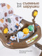 Миниатюра изображения товара Ходунки Tomix Little Travel / 5212F (Bear)