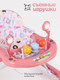 Миниатюра изображения товара Ходунки Tomix Little Travel / 5212F (Cake)