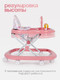 Миниатюра изображения товара Ходунки Tomix Little Travel / 5212F (Cake)