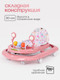Миниатюра изображения товара Ходунки Tomix Little Travel / 5212F (Cake)