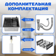 Миниатюра изображения товара Мойка кухонная Saniteco 4848