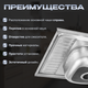 Миниатюра изображения товара Мойка кухонная Saniteco 6060-R (с сифоном)