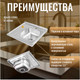 Миниатюра изображения товара Мойка кухонная Saniteco 6060-R (с сифоном)