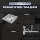 Миниатюра изображения товара Мойка кухонная Saniteco 6060-R (с сифоном)