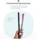 Миниатюра изображения товара Выпрямитель для волос CleverCare CC013 (серый)