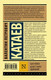Миниатюра изображения товара Книга АСТ Сын полка. Белеет парус одинокий (Катаев В.П.)
