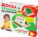 Миниатюра изображения товара Доска для рисования Десятое королевство Комбинированная №14 / 02045