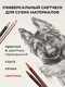 Миниатюра изображения товара Скетчбук Малевичъ Graf'Art / 401213 (20л, синий)